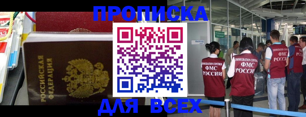 форма 3 в Гороховце